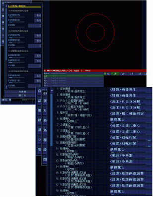 画面：カラー検査